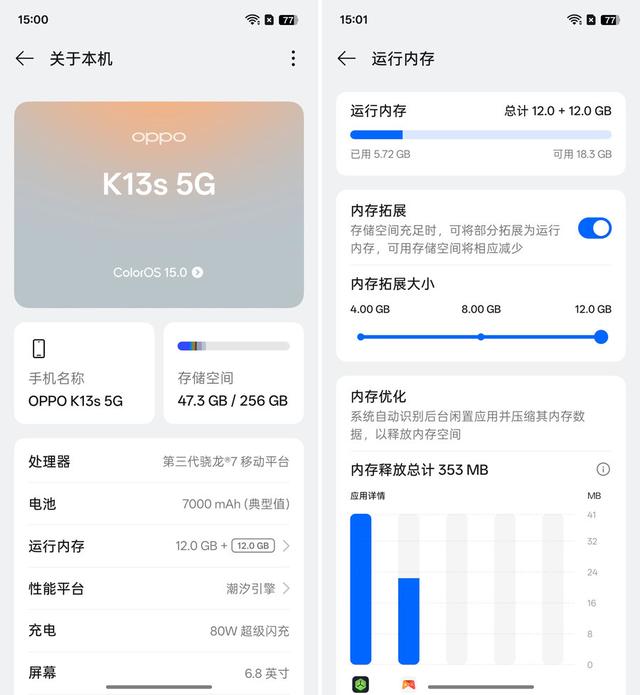 OPPO K13s评测：六年流畅持久耐用 大众手机也有越级体验
