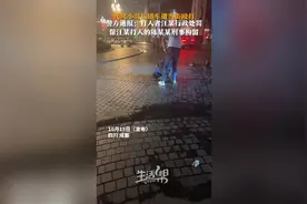 代驾小哥认错车遭当街殴打 警方通报：打人者汪某行政处罚 帮汪某打人的陈某某刑事拘留图片
