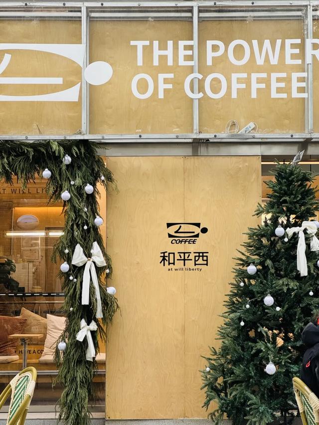 碑林citywalk宝藏地,藏着西安文艺又惬意的慢生活!