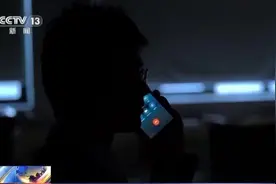 以为是恋爱却暗藏玄机 揭秘跨省婚恋背后的骗局→图片