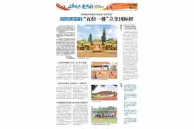 中山纪念中学：体教融合铸就全面发展“冠军摇篮” ｜动起来 更精彩图片