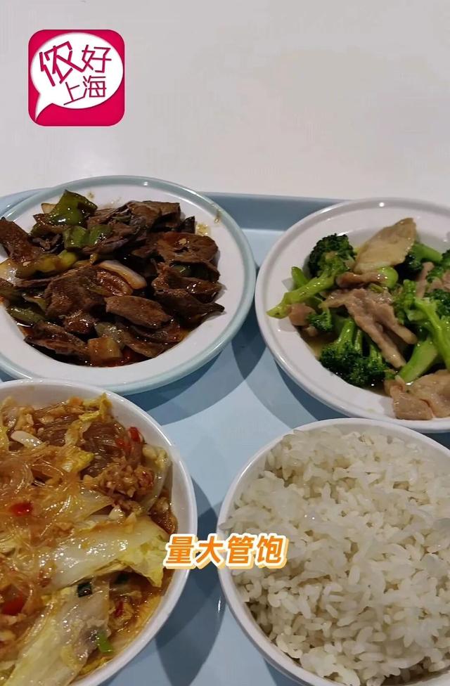 大厂干饭香不香？阿里上海总部食堂对外开放！好不好吃？怎么去吃？