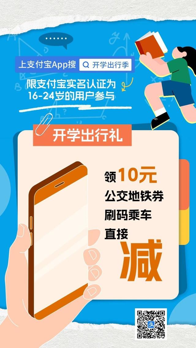 抢券！限量发放！