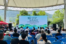 “法治蓝”护航“生态绿” 长沙绿心保护条例普法宣传活动举行图片