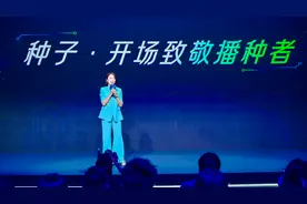 快手教育行业峰会：多措并举引领教育行业拥抱“智能经营”图片