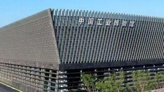 元旦，辽宁这些场馆陪你过个文化年！