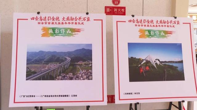 文旅融合新玩法！高校学子带你玩转四会高速服务区