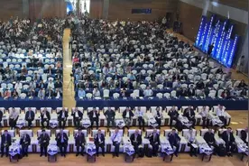 “2025未来地球：科学与应用大会”在江西景德镇开幕图片