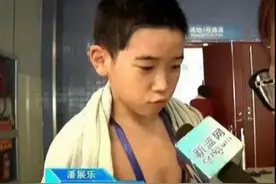 潘展乐这段童年视频火了，你还记得自己年少时的心愿吗？图片