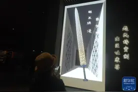 浙江省博物馆新馆开馆图片