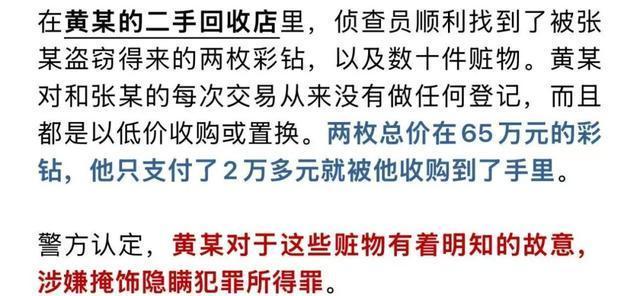 上海女子雇了6年保姆 对方“蚂蚁搬家”式偷了她家4年