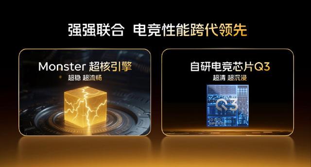 iQOO 新品发布会正式官宣，产品力将实现跨代提升
