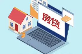 半两财经 | 取消房贷利率下限降首套首付 全国已有超八成城市落地5.17新政图片