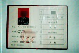 携手9年的丈夫竟是“冒牌货”！妻子报警称被骗婚骗钱 警方：男子编造身份被抓获图片