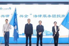 大兴区律师行业10项措施服务民营经济高质量发展图片