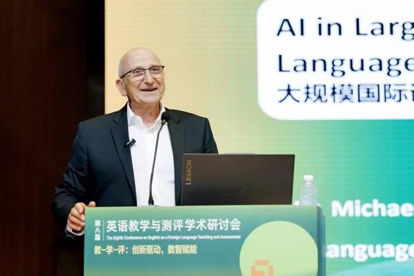 AI重划语言能力边界，国际测评权威专家迈克•米兰诺维奇博士贵阳发声：人类核心能力与AI协作智能将分轨评估