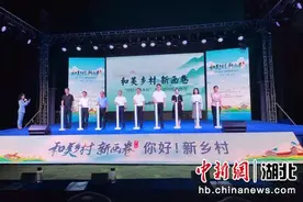 湖北十堰绘出和美乡村好风景图片