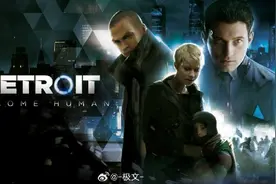 开发商Quantic Dream宣布《底特律 化身为人》累积销量已经突破1000万份图片