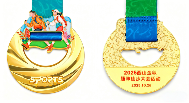 2025西山金秋趣味徒步大会10月底开启，全攻略来了