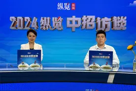 2024纵览中招访谈｜石家庄一中：今年新增滨河校区招生图片