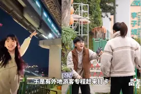 网红打卡地 如何才能火得久？图片