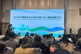 武汉东湖高新区举行土地招商推介会，50余家房企看好光谷选择光谷图片