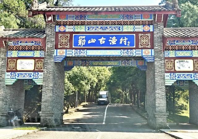 跟着赛事去旅行 | 簕山古渔村：赴一场边海之约，遇一座千年渔村