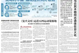 刘亮、宋月：多国货币贬值“强势美元”加剧世界经济风险图片