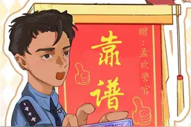 太甜！国庆节这天杭州地铁有个警察收到“奶昔锦旗”图片