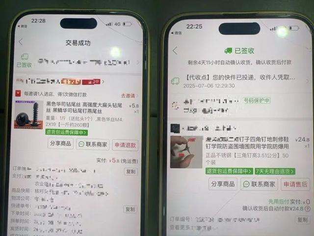 多辆车轮胎被扎，嫌疑人已抓获！