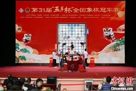 第31届“五羊杯”全国象棋冠军赛落幕 曹岩磊逆势夺冠图片