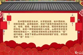 喜文化 | 鱼化龙：风雨无惧  前程似锦图片