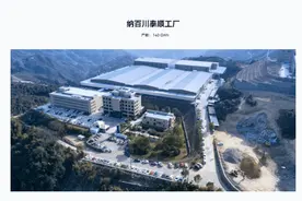 海量财经丨纳百川冲刺IPO：业绩“增收不增利” 多家子公司亏损图片