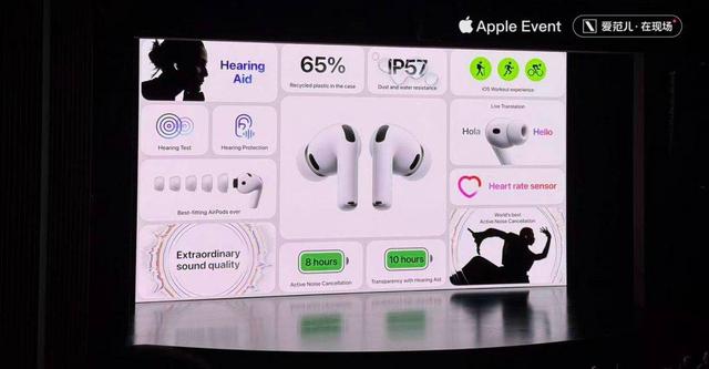 今年的新 iPhone，让我重新相信苹果