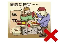 烟花爆竹燃放注意事项及安全指南，请查收！图片