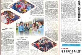 《人民日报》关注：外国人在海南三亚的旅游体验图片