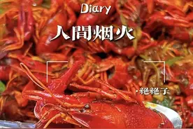 夏日“销魂”美食来啦！追剧看球，好吃到停不下来……图片