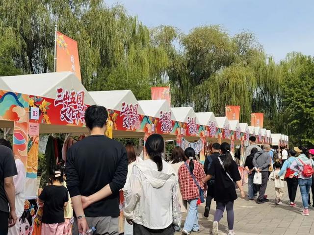 中医养生、非遗文创……来三山五园逛文化市集