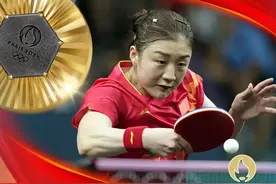 中国代表团第十四金！陈梦夺得巴黎奥运会乒乓球女子单打金牌！图片