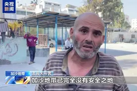 加沙流离失所者：无处可逃 只有躲到天上才安全图片