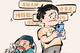 何以中国｜泡好人生这杯茶！朱熹是懂你的……图片