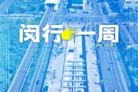 嘉闵线新进展！还有暑托班攻略、公租房申请图解……图片