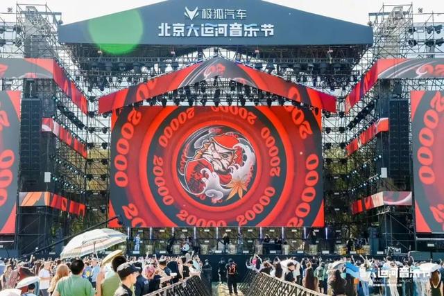 北京“音乐地图”上新！ 第二批京彩户外音乐会点位正式上线