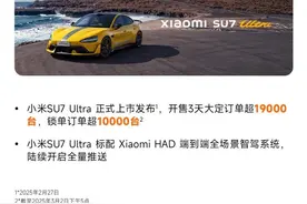 2024年总营收3659亿元！小米创下“史上最强”成绩单图片