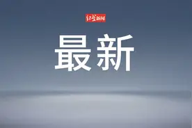 陕西永寿县13岁女生失联后续：已找到图片
