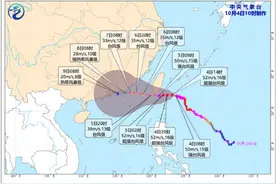 “小犬”趋向台湾南部 今起福建沿海和渔场有大风图片