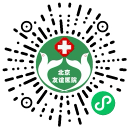 领航智能医疗 北京友谊医院携多项成果亮相“人工智能+医疗健康”研讨会