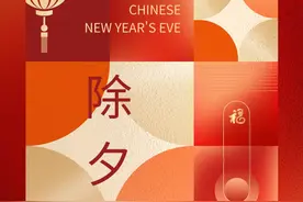 网络中国节·春节图片