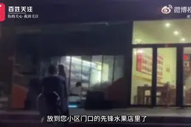 媒体评家长做局老师收五粮液：合肥市教育局表示已知悉此事并正全力核查图片