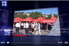 【甘快看】焦点访谈丨跨越2800公里 19名上海医疗专家与酒泉的双向奔赴图片